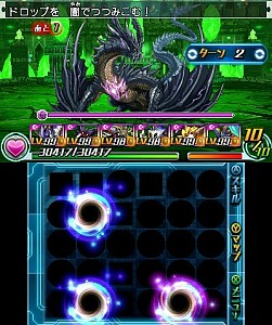 画像ギャラリー No.006のサムネイル画像 / 「パズドラZ」,公式サイトをリニューアル&期間限定ダンジョン配信スタート