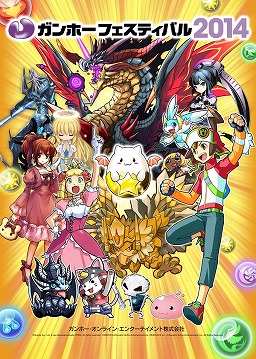 画像ギャラリー No.010のサムネイル画像 / 「パズドラZ」,公式サイトをリニューアル&期間限定ダンジョン配信スタート