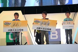 画像ギャラリー No.010のサムネイル画像 / 「パズドラZ ドラゴンコロシアムカップ」の関東地区予選が「パズドラファン感謝祭2014」にて開催。全国大会に出場する2名の選手が決定