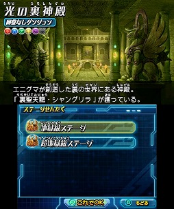 画像ギャラリー No.006のサムネイル画像 / 「パズドラZ」,「裏樹天龍・ホウライ」が現れるダンジョンを6月1日から配信