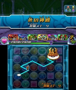 画像ギャラリー No.002のサムネイル画像 / 「パズドラZ」,「死天龍・アークヴェルザ」が出現するダンジョンの配信を開始