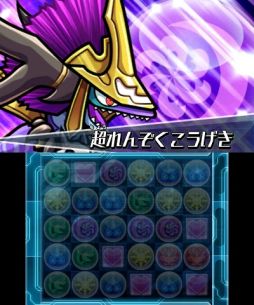 画像ギャラリー No.005のサムネイル画像 / 「パズドラZ」,ダンジョン「ククロの祭壇」に入れる絵馬を期間限定で再配信