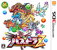 画像ギャラリー No.002のサムネイル画像 / 3DS「パズドラZ」の国内累計出荷本数が150万本を突破