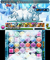 画像ギャラリー No.003のサムネイル画像 / 3DS「パズドラZ」の国内累計出荷本数が150万本を突破