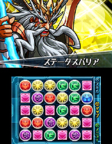 画像ギャラリー No.005のサムネイル画像 / 3DS「パズドラZ」の国内累計出荷本数が150万本を突破