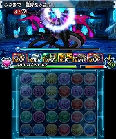 画像ギャラリー No.005のサムネイル画像 / 「パズドラＺ」，「裏蒼天龍・ニライカナイ」が出現するダンジョン絵馬を再配信