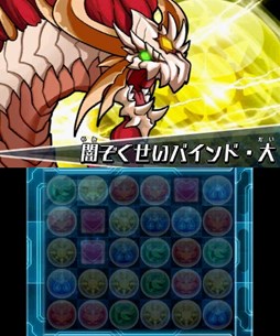 画像ギャラリー No.003のサムネイル画像 / 「パズドラZ」，8月1日より「インドラ」が登場するダンジョンの絵馬を配信