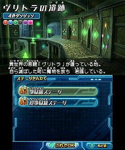 画像ギャラリー No.003のサムネイル画像 / 「パズドラZ」,ヴリトラ&覚醒ゼウスの降臨ダンジョンを再配信