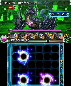 画像ギャラリー No.006のサムネイル画像 / 「パズドラZ」,ヴリトラ&覚醒ゼウスの降臨ダンジョンを再配信
