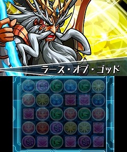 画像ギャラリー No.011のサムネイル画像 / 「パズドラZ」,ヴリトラ&覚醒ゼウスの降臨ダンジョンを再配信