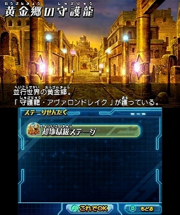 画像ギャラリー No.002のサムネイル画像 / 「パズドラZ」，「守護龍・アヴァロンドレイク」が出現するダンジョン絵馬を配信