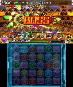 画像ギャラリー No.003のサムネイル画像 / 「パズドラZ」，「守護龍・アヴァロンドレイク」が出現するダンジョン絵馬を配信