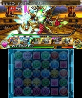 画像ギャラリー No.006のサムネイル画像 / 「パズドラZ」，「守護龍・アヴァロンドレイク」が出現するダンジョン絵馬を配信