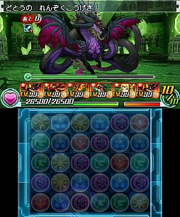 画像ギャラリー No.005のサムネイル画像 / 「パズドラZ」,裏樹天龍・ホウライが出現するダンジョン絵馬を再配信開始