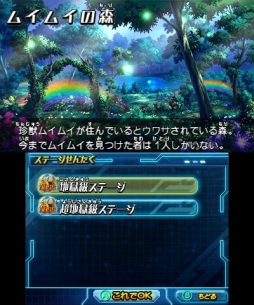 画像ギャラリー No.003のサムネイル画像 / 「パズドラZ」,異世界の神龍「ムイムイ」が出現するダンジョンの絵馬を配信