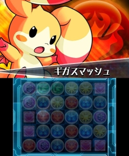 画像ギャラリー No.007のサムネイル画像 / 「パズドラZ」,異世界の神龍「ムイムイ」が出現するダンジョンの絵馬を配信