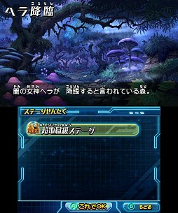 画像ギャラリー No.002のサムネイル画像 / 「パズドラZ」,闇の女神「覚醒ヘラ」が出現する降臨ダンジョン絵馬を再配信開始