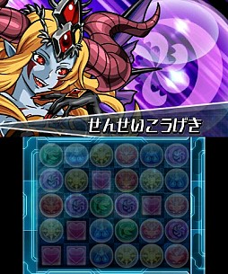 画像ギャラリー No.006のサムネイル画像 / 「パズドラZ」,闇の女神「覚醒ヘラ」が出現する降臨ダンジョン絵馬を再配信開始