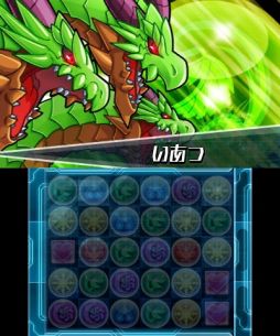 画像ギャラリー No.004のサムネイル画像 / 「パズドラZ」が「パズドラZ テイマーバトル」とコラボ。“オロチ”が手に入る