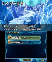 画像ギャラリー No.002のサムネイル画像 / 「パズドラZ」，「雪原の暴君・コキュートス」登場ダンジョンの絵馬を再配信