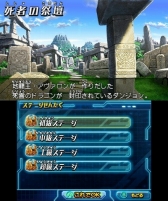 画像ギャラリー No.002のサムネイル画像 / 「パズドラZ」，死屍「不死龍・カースドラゴン」が出現するダンジョン絵馬を配信