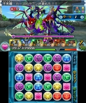 画像ギャラリー No.003のサムネイル画像 / 「パズドラZ」，死屍「不死龍・カースドラゴン」が出現するダンジョン絵馬を配信