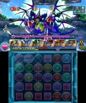 画像ギャラリー No.004のサムネイル画像 / 「パズドラZ」，死屍「不死龍・カースドラゴン」が出現するダンジョン絵馬を配信