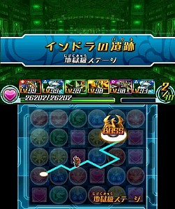 画像ギャラリー No.002のサムネイル画像 / 「パズドラZ」，インドラ登場ダンジョンへ行ける「聖龍の絵馬」の再配信を開始