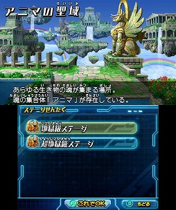 画像ギャラリー No.002のサムネイル画像 / 「パズドラZ」，「幻影龍・アニマ」が登場するダンジョンの絵馬が再配信開始