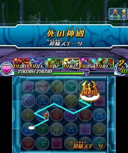 画像ギャラリー No.001のサムネイル画像 / 「パズドラZ」,「死天龍・アークヴェルザ」&「ムイムイ」出現ダンジョン絵馬が11月8日より再配信