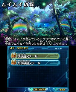 画像ギャラリー No.004のサムネイル画像 / 「パズドラZ」,「死天龍・アークヴェルザ」&「ムイムイ」出現ダンジョン絵馬が11月8日より再配信