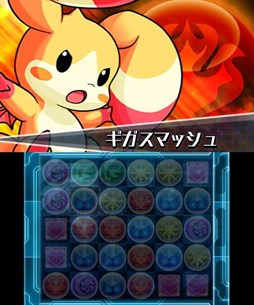 画像ギャラリー No.007のサムネイル画像 / 「パズドラZ」,「死天龍・アークヴェルザ」&「ムイムイ」出現ダンジョン絵馬が11月8日より再配信
