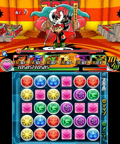 画像ギャラリー No.003のサムネイル画像 / 「パズドラZ」,漫画「ウソツキ!ゴクオーくん」とのコラボダンジョン絵馬を本日より配信