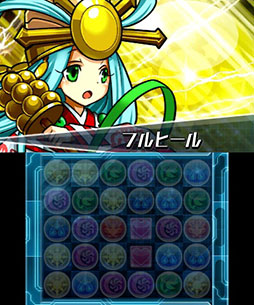 画像ギャラリー No.002のサムネイル画像 / 「パズドラZ」と「パズドラZ テイマーバトル V2」がコラボ。超レア絵馬獲得のチャンス
