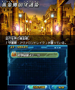 画像ギャラリー No.001のサムネイル画像 / 「パズドラZ」,守護龍・アヴァロンドレイクが登場するダンジョン絵馬を明日より再配信