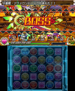 画像ギャラリー No.002のサムネイル画像 / 「パズドラZ」,守護龍・アヴァロンドレイクが登場するダンジョン絵馬を明日より再配信