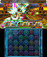 画像ギャラリー No.005のサムネイル画像 / 「パズドラZ」,守護龍・アヴァロンドレイクが登場するダンジョン絵馬を明日より再配信