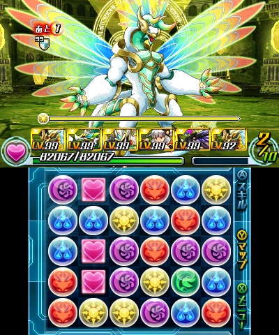 画像ギャラリー No.001のサムネイル画像 / 「パズドラZ」，3月14日より「命天龍・ゼルクレア」登場ダンジョン絵馬を配信