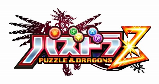 画像ギャラリー No.001のサムネイル画像 / 「パズドラZ」,「死天龍の絵馬」など全絵馬を4月14日に一斉配信
