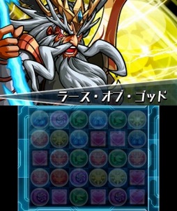 画像ギャラリー No.006のサムネイル画像 / 「パズドラZ」,「死天龍の絵馬」など全絵馬を4月14日に一斉配信