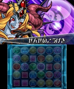 画像ギャラリー No.007のサムネイル画像 / 「パズドラZ」,「死天龍の絵馬」など全絵馬を4月14日に一斉配信