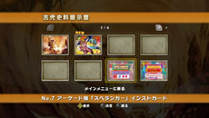 画像ギャラリー No.016のサムネイル画像 / PS Vita版「スペランカーコレクション」が4月25日に発売。携帯ゲーム機で「スペランカー」を楽しめるように。発売記念キャンペーンも実施