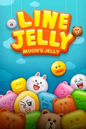 画像ギャラリー No.004のサムネイル画像 / LINEスタンプキャラの登場するパズルゲーム第3弾「LINE JELLY」が配信中