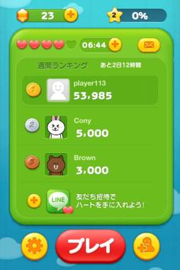 画像ギャラリー No.006のサムネイル画像 / LINEスタンプキャラの登場するパズルゲーム第3弾「LINE JELLY」が配信中