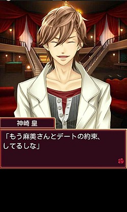画像ギャラリー No.004のサムネイル画像 / 恋愛ADV「ビースト★ハーレム〜野獣の甘噛み〜」がGoogle Playに登場