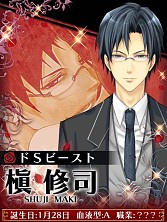 画像ギャラリー No.007のサムネイル画像 / 恋愛ADV「ビースト★ハーレム〜野獣の甘噛み〜」がGoogle Playに登場