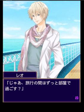 画像ギャラリー No.005のサムネイル画像 / Android版「ビースト★ハーレム」で期間限定イベントが開始。キャラの追加も