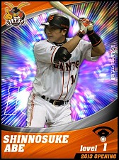 画像ギャラリー No.002のサムネイル画像 / iOS版「プロ野球チームをつくろう！」のPVが公開に。選手カードも多数紹介