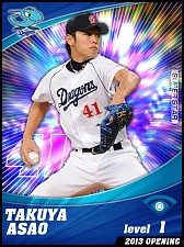 画像ギャラリー No.003のサムネイル画像 / iOS版「プロ野球チームをつくろう！」のPVが公開に。選手カードも多数紹介
