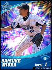 画像ギャラリー No.007のサムネイル画像 / iOS版「プロ野球チームをつくろう！」のPVが公開に。選手カードも多数紹介